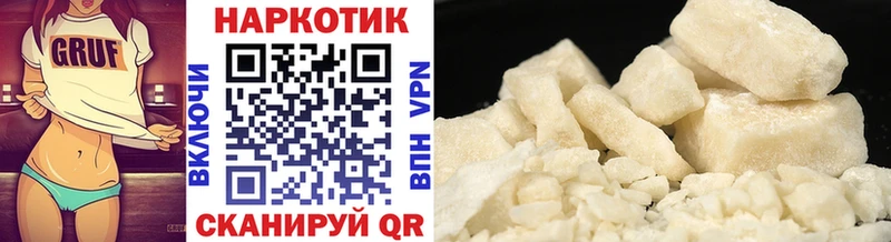 Наркошоп купить Кокаин  Меф мяу мяу  MDMA  Марихуана  ГАШИШ  Альфа ПВП  Новоржев
