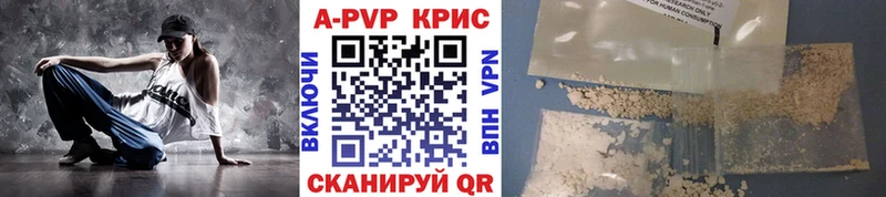 Alpha PVP СК  Купить  Новоржев 