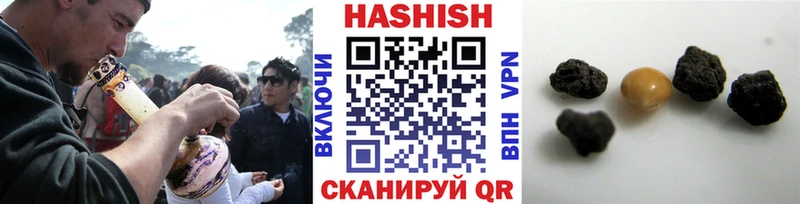 Гашиш хэш  Купить  Новоржев 