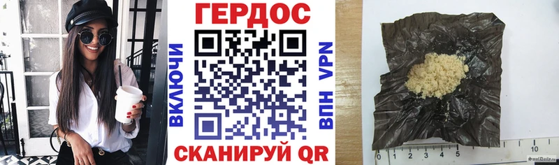 Купить где  Новоржев  ГЕРОИН VHQ 
