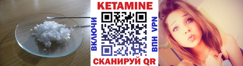 Купить  Новоржев  КЕТАМИН ketamine 