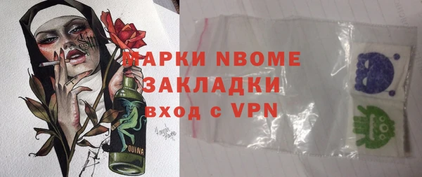 трава Богданович