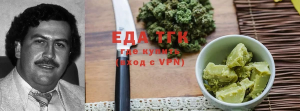 мефедрон VHQ Богородицк