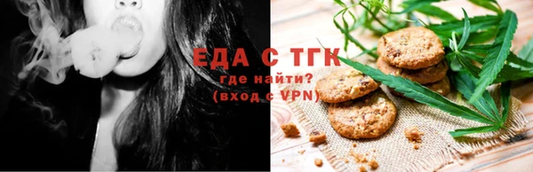 мефедрон мука Богородск