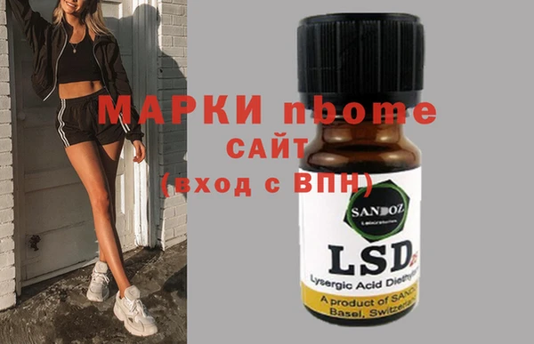 мефедрон VHQ Богородицк