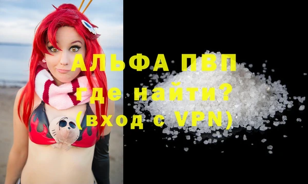 мефедрон VHQ Богородицк