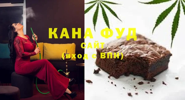 мефедрон мука Богородск