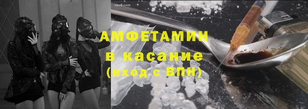 мефедрон VHQ Богородицк