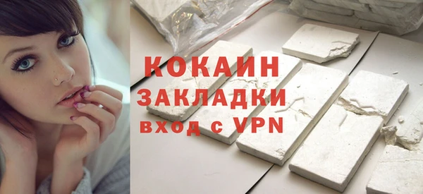 трава Богданович