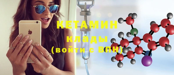 трава Богданович