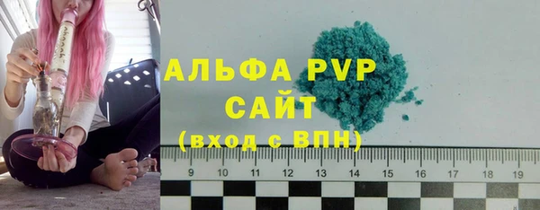 мефедрон VHQ Богородицк