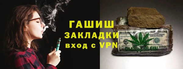 трава Богданович