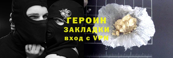 мефедрон мука Богородск