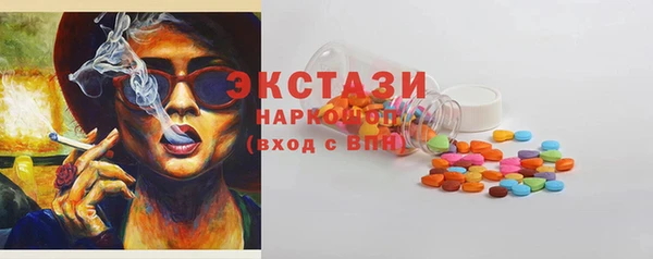 мефедрон VHQ Богородицк