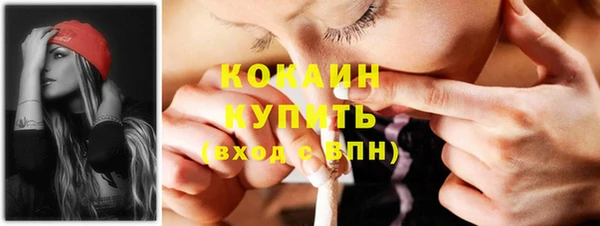 мефедрон мука Богородск