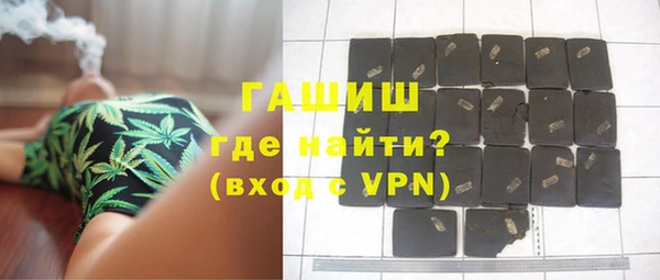 мефедрон мука Богородск