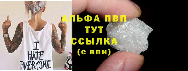 мефедрон VHQ Богородицк