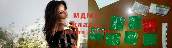 трава Богданович