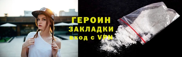 мефедрон мука Богородск