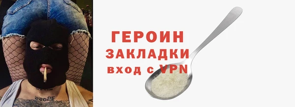 мефедрон мука Богородск
