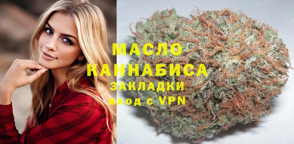 трава Богданович