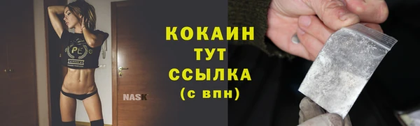 мефедрон мука Богородск