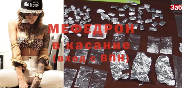 мефедрон мука Богородск