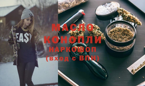 мефедрон VHQ Богородицк