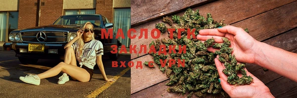 трава Богданович