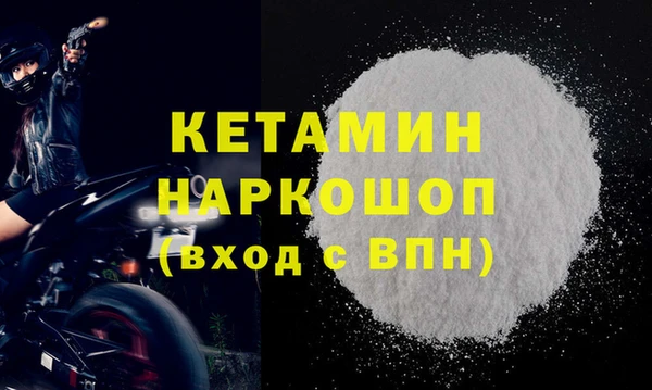 трава Богданович