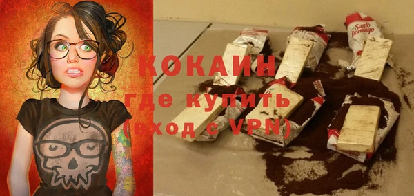 трава Богданович