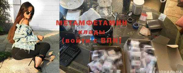 мефедрон мука Богородск