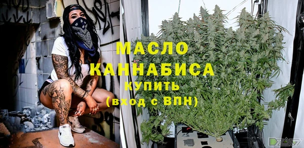 мефедрон мука Богородск