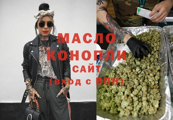 мефедрон VHQ Богородицк