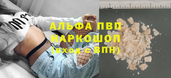 мефедрон мука Богородск