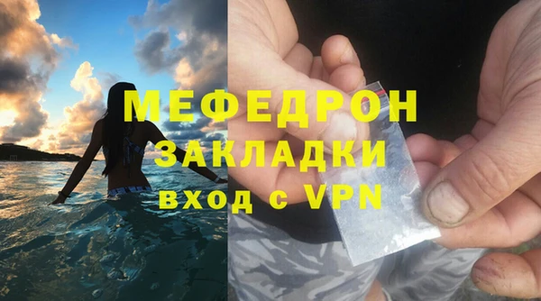 трава Богданович