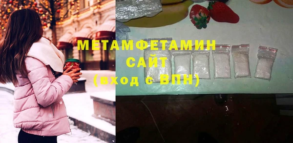 трава Богданович
