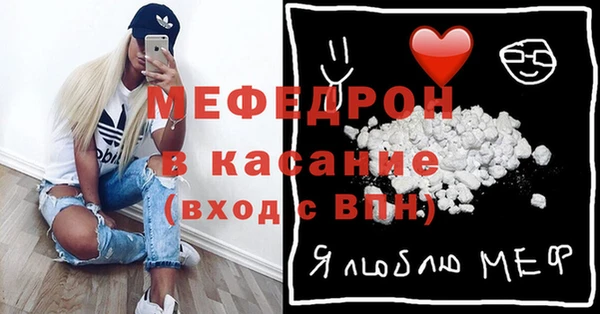 трава Богданович