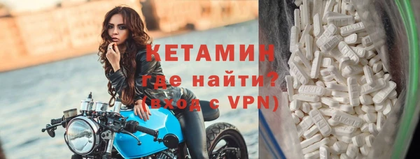 мефедрон мука Богородск