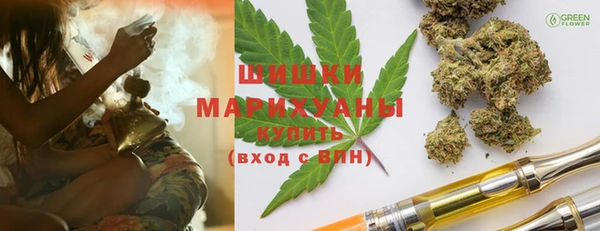 мефедрон VHQ Богородицк