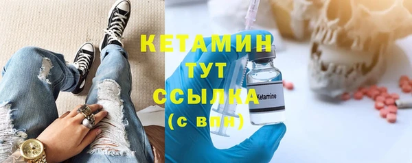 мефедрон VHQ Богородицк