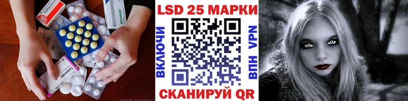 LSD-25 экстази кислота  Купить  Новоржев 