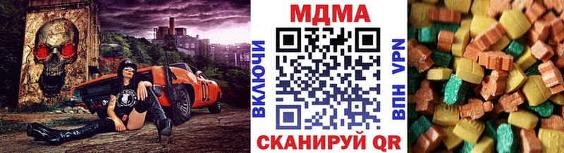 МДМА crystal  Купить  Новоржев 