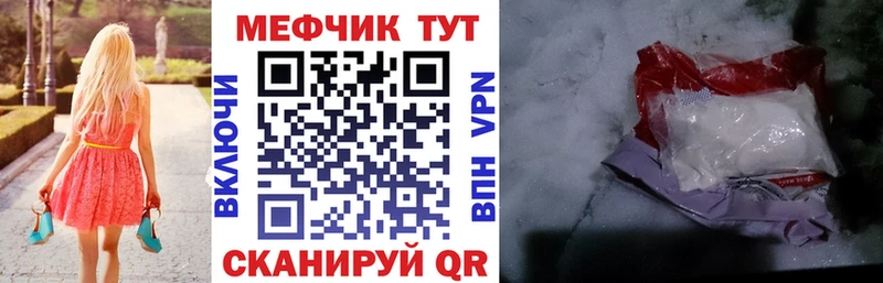 Купить где  Новоржев  МЯУ-МЯУ 4 MMC 