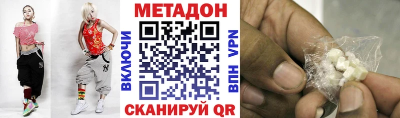 Купить закладки  Новоржев  Метадон methadone 