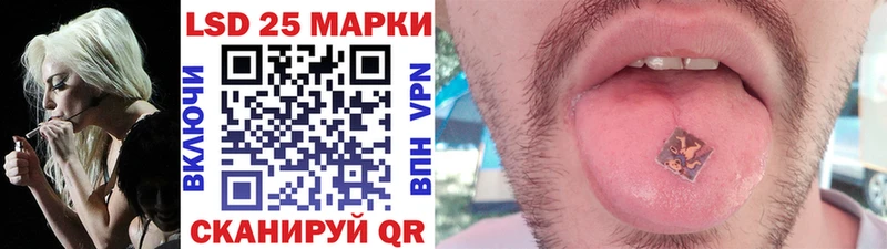 Наркотические марки 1,5мг  Купить где  Новоржев 