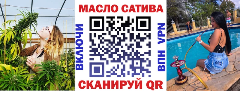Дистиллят ТГК Wax  Купить закладки  Новоржев 