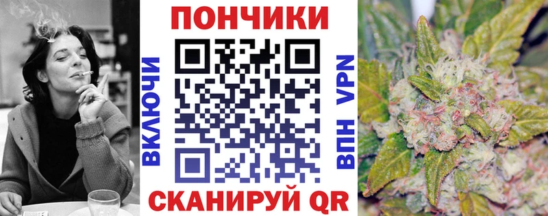 Купить  Новоржев  Конопля White Widow 